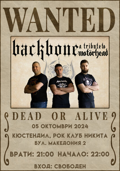 Кюстендил — плакат / poster