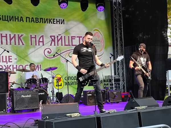 BACKBONE — Празник на яйцето, Павликени