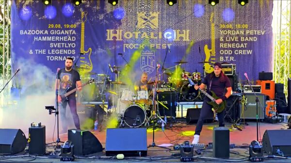 BACKBONE — Hotalich Rock Fest, Севлиево
