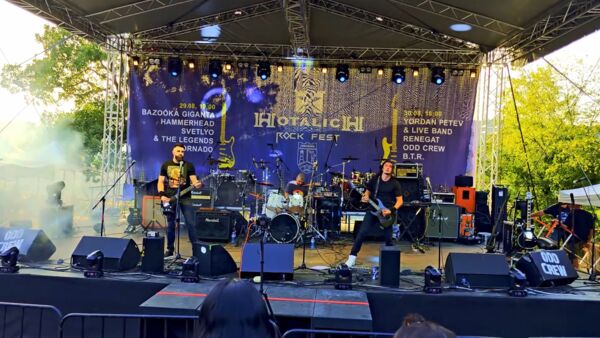 BACKBONE — Hotalich Rock Fest, Севлиево