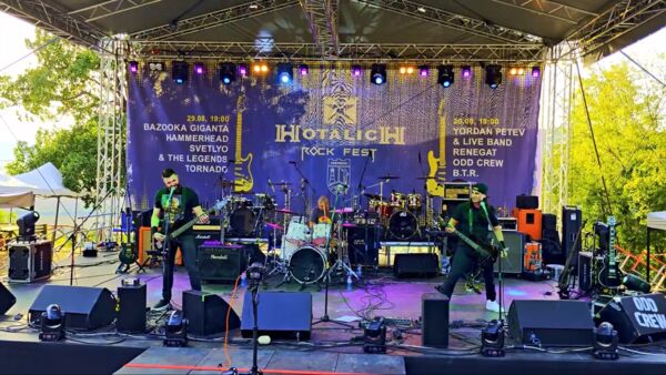 BACKBONE — Hotalich Rock Fest, Севлиево